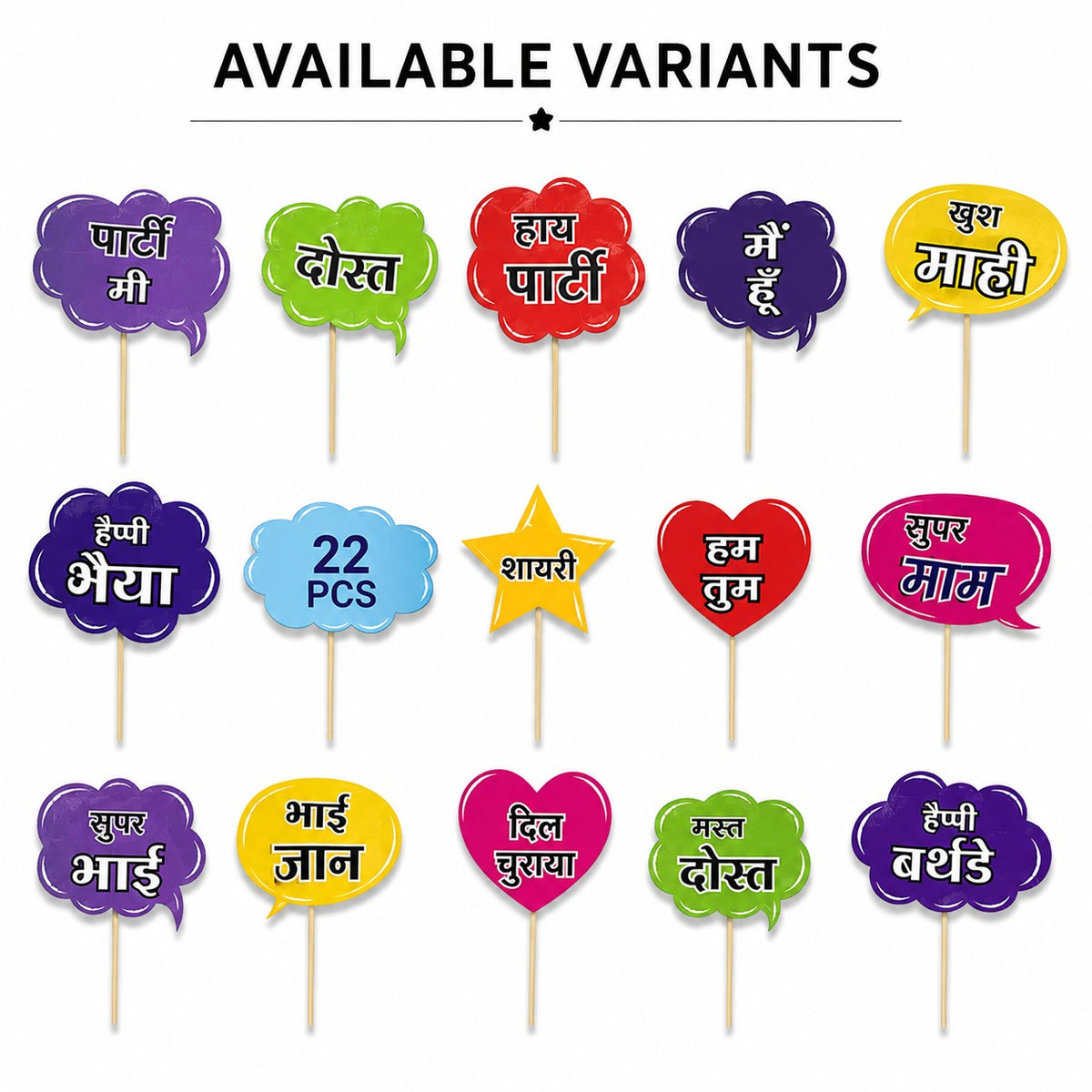 Hindi Family Photo Booth Props – 22 Pcs Family Relation Party Props